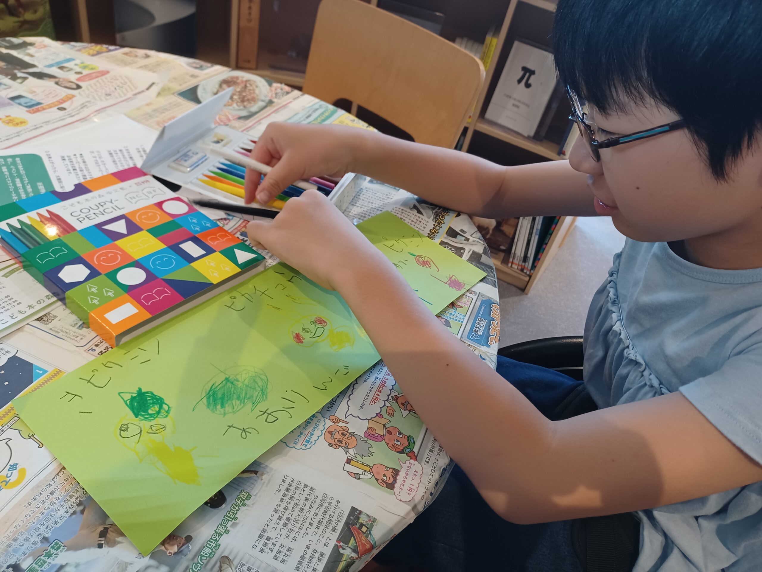 感覚統合 お絵かきするこども